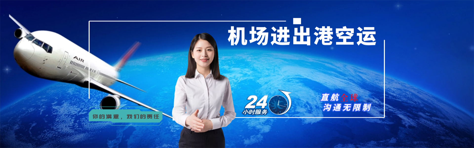 禄劝到罗马尼亚物流公司-禄劝至罗马尼亚物流专线-禄劝空运到罗马尼亚-优时通物流有限公司