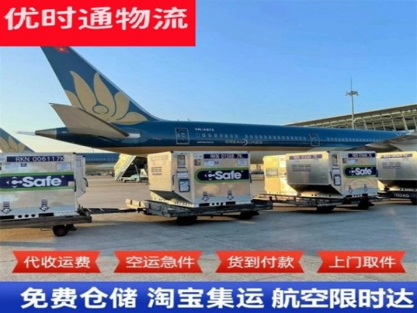 禄劝到罗马尼亚空运加急专线
